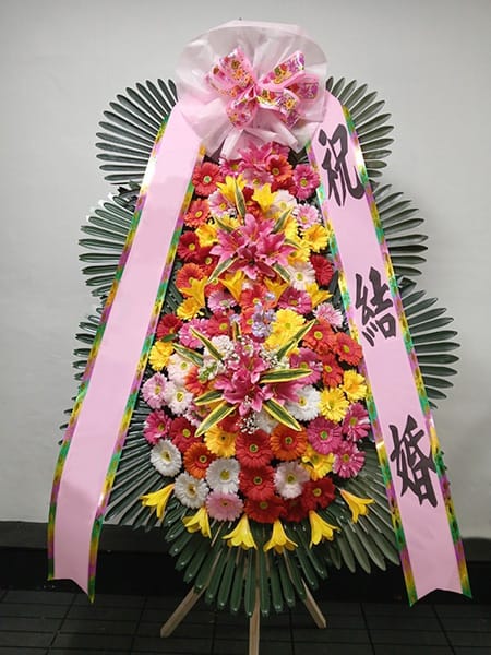 더컨벤션 신사점 업계 비즈니스 포럼 회원사들이 연명으로 보낸 축하화환