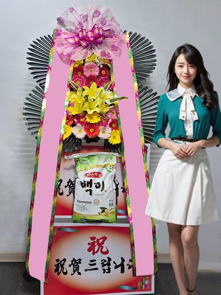 더컨벤션 신사점 쌀화환